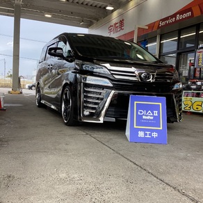 トヨタ・ヴェルファイア