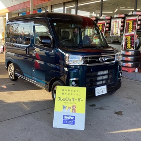 ダイハツ・アトレー