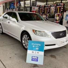 レクサス・LS