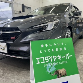 スバル・レヴォーグ