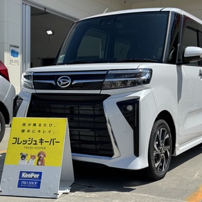 ダイハツ・タント