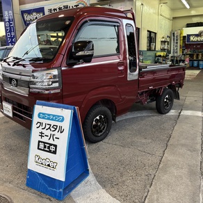 ダイハツ・ハイゼット