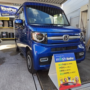 ホンダ・N-VAN