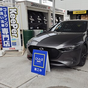 マツダ・マツダ3