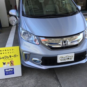 ホンダ・フリード