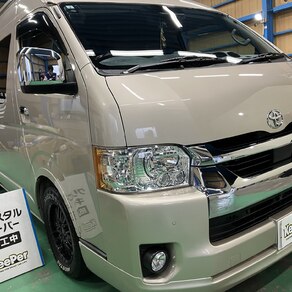 トヨタ・ハイエース (ハイルーフ・スーパーロング)