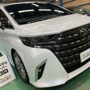 トヨタ・アルファード
