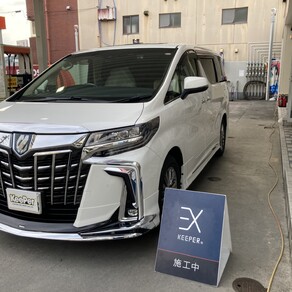 トヨタ・アルファード