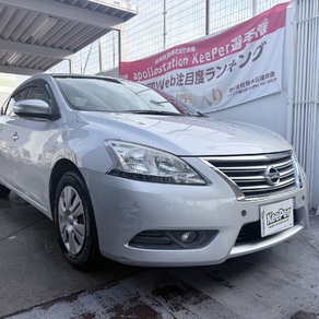 日産・ブルーバード