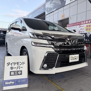 トヨタ・ヴェルファイア