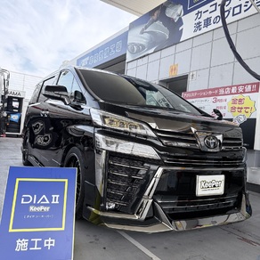 トヨタ・ヴェルファイア