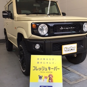 スズキ・ジムニー