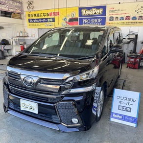 トヨタ・ヴェルファイア