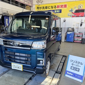 ダイハツ・ハイゼットグランカーゴ