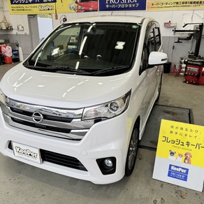 日産・デイズ