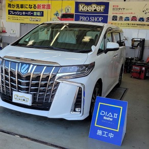 トヨタ・アルファード
