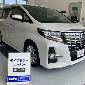 トヨタ・アルファード