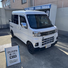 ダイハツ・アトレー