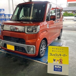 ダイハツ・ウェイク