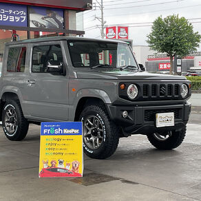 スズキ・ジムニー