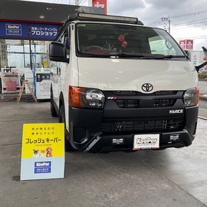 トヨタ・ハイエース