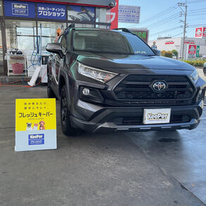 トヨタ・RAV4