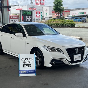 トヨタ・クラウン