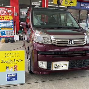 ホンダ・ライフ