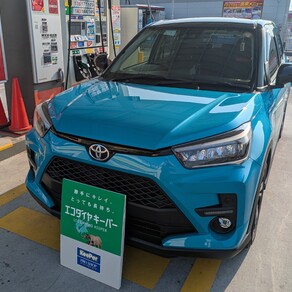 トヨタ・ライズ