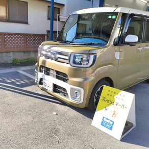 ダイハツ・ウェイク