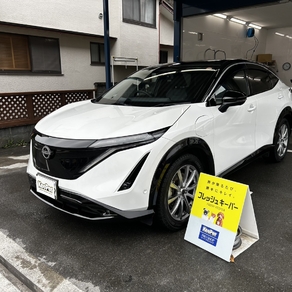 日産・アリア