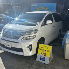 トヨタ・ヴェルファイア