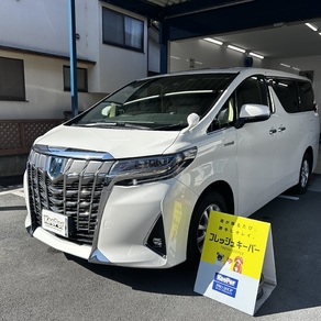トヨタ・アルファード