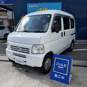 ホンダ・アクティ