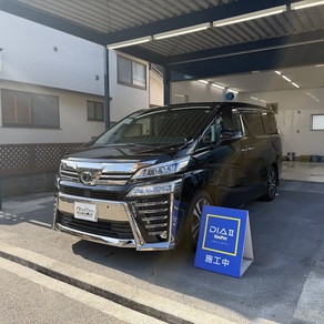 トヨタ・ヴェルファイア