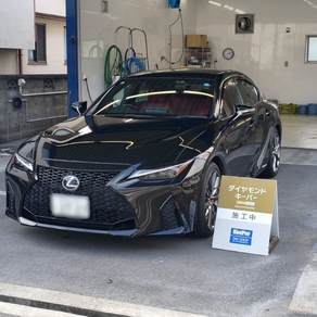 レクサス・IS