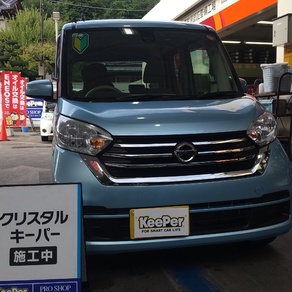 日産・デイズ