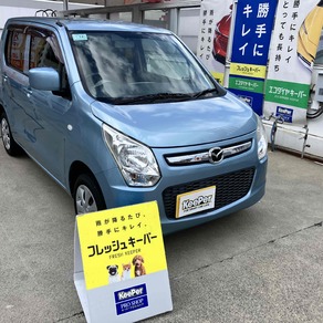 マツダ・フレア