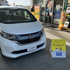 ホンダ・フリード