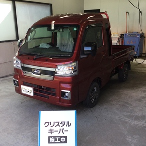 ダイハツ・ハイゼット