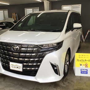 トヨタ・アルファード
