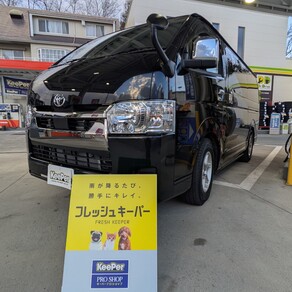 トヨタ・ハイエース