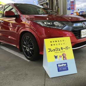 ホンダ・ヴェゼル