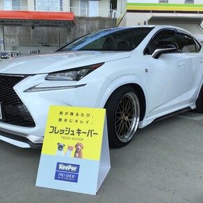 レクサス・NX