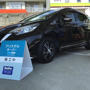 日産・ノート
