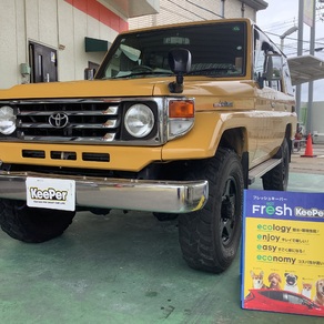 トヨタ・ランドクルーザー70