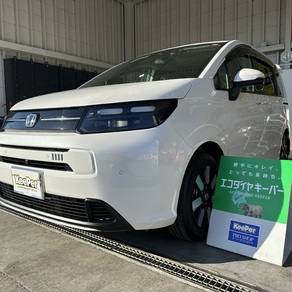 ホンダ・フリード