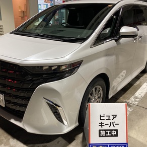 トヨタ・アルファード