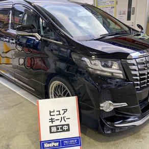 トヨタ・アルファード