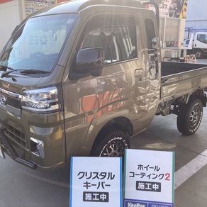 ダイハツ・アトレー